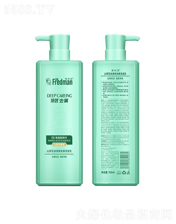 VݿؐyƷ޹˾ɽ軨ˬȥмϴl飨Сnmգ