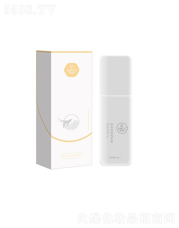 VАۻyyƷ޹˾ɫxC[˪ 25ml