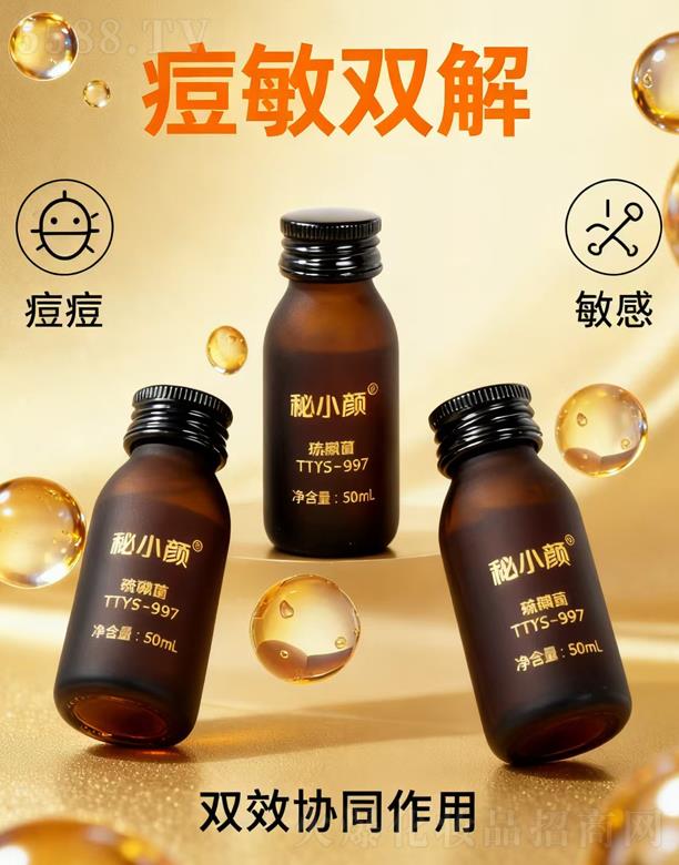 Ƽ޹˾СǾ׸ďͺ 50ml