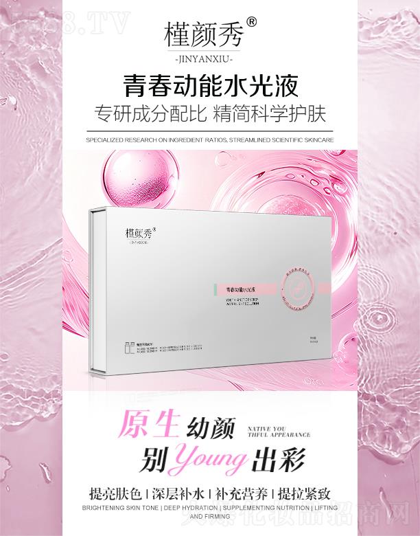 V\ˎI(y)޹˾ഺ(dng)ˮҺ