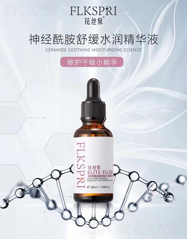 VݿƼƼ޹˾zȪ(jng)澏ˮ(rn)AҺ