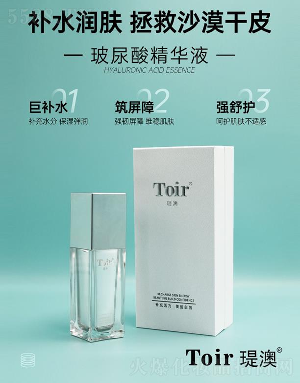 vĻyƷڣ޹˾vĲᾫAҺ 30ml