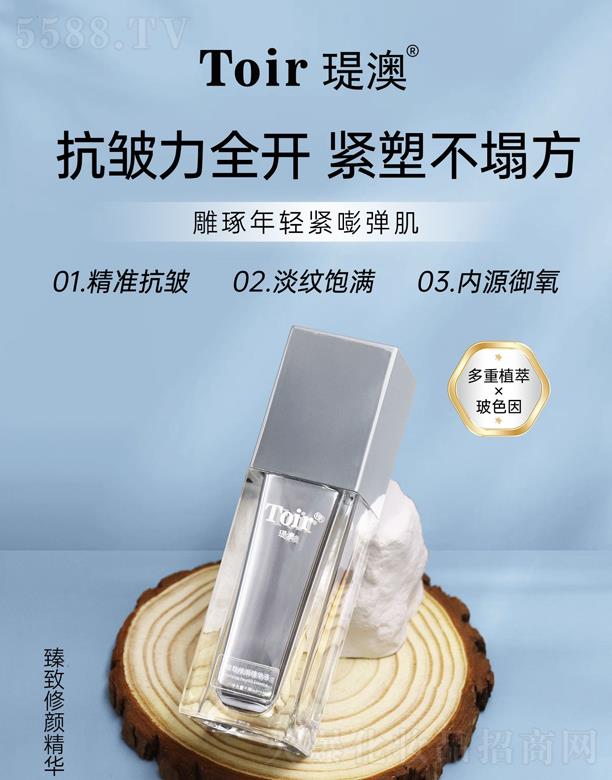 vĻyƷڣ޹˾vAҺ 30ml