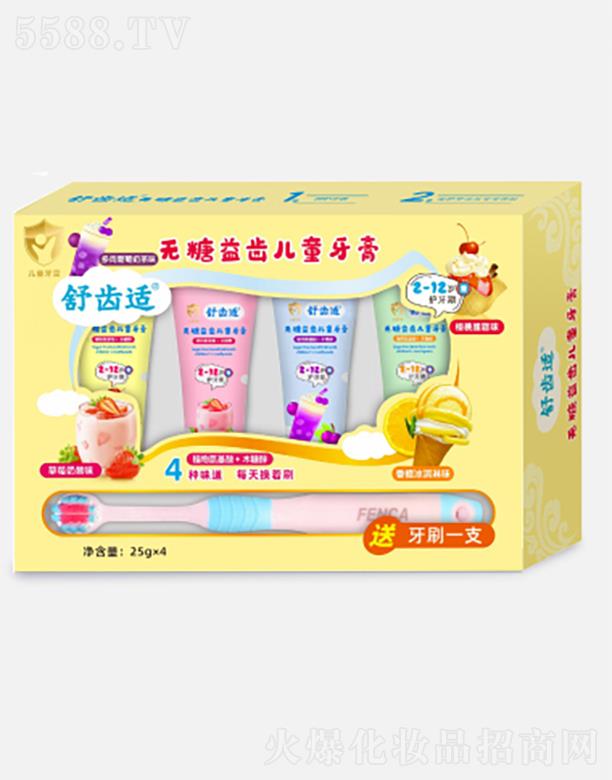 VSƷ޹˾XmoXͯࣨ4֧+һ֧ˢ