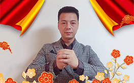 鼠歲報佳音、新春報吉祥!苗家養(yǎng)妍全體員工祝您有“鼠”不盡的幸福!