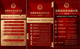 鼠年佳節(jié)好運到!【安若希】給你拜年了!