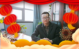 春節(jié)佳節(jié)到,鼠年祝福來!西安美太祝您萬事如意,闔家幸福!