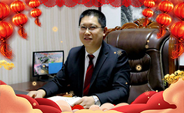 濟南秦魯孔經(jīng)理攜全體員工給您拜年了,祝您及家人幸福吉祥,身體健康!