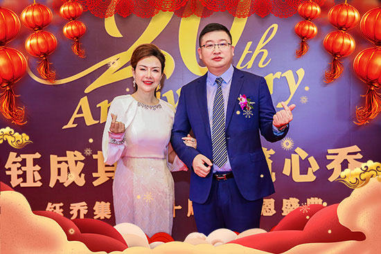 子去丑來騰錦繡,鼠歸牛到競輝煌!廣州鈺喬全體員工給您拜年啦!