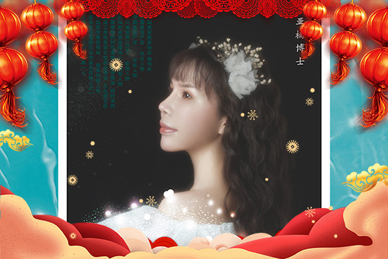 日月輪回鼠年跑,牛年恭賀福祿到!廣州楠圣菲全體員工祝您牛氣沖天事業(yè)好,牛運亨通哈哈笑!