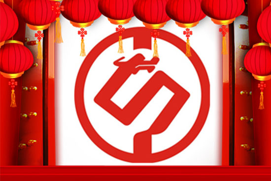 鼠去牛來迎新福!【中養(yǎng)集團】恭祝大家:身康體健,牛年行好運!