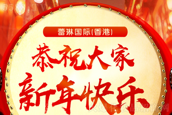 金牛送福,財如牛毛!蕾琳祝您事業(yè)有成、大吉大利!