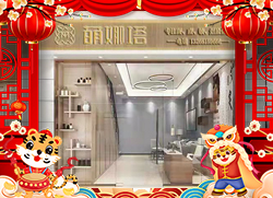 接力虎年,福氣連連!草木之心攜萌娜塔品牌,祝大家虎頭揚揚好運來 !