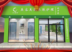 虎年大吉喜氣臨!碧夫泉攜品牌古璟妍,祝大家虎年萬事順!