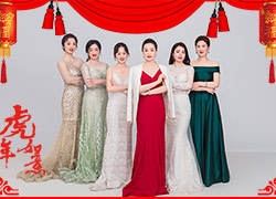 迎虎年,送祝福!江蘇雷丞全體人員祝大家新年快樂,虎年吉祥!