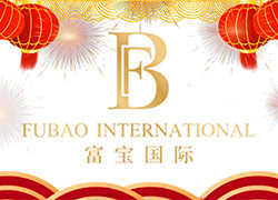 春光春色源春意,虎將虎年揚虎威!富寶國際祝大家虎虎有生氣!