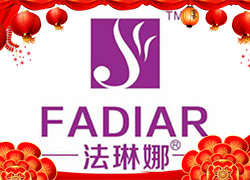 金虎送福,開門大吉!香港圣鴻國際給您拜年了!