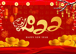 春節將至,斑世家祝您合家歡樂,幸福美滿!