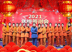 金牛辭舊歲,金虎報春時!湖南黃香全體工作人員祝您新春快樂!