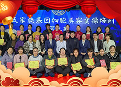 茶氏家族祝您虎年新年快樂,萬事如意!