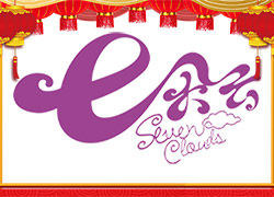 新年已來到,人人心歡笑!哈爾濱七朵云祝大家今年的日子更精彩!