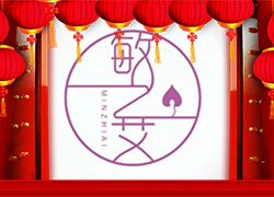 金虎敲門,五福臨門!南昌敏之艾祝你邁向好運,虎氣滿滿!