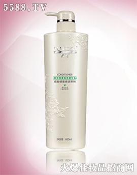 極致修復換活精華乳680