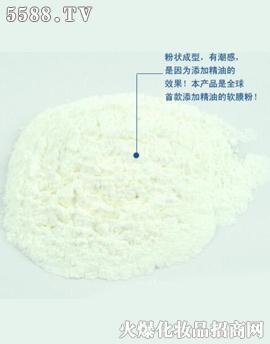 五谷養顏潤白軟膜粉