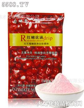 自妍堂 紅石榴嫩膚面膜粉