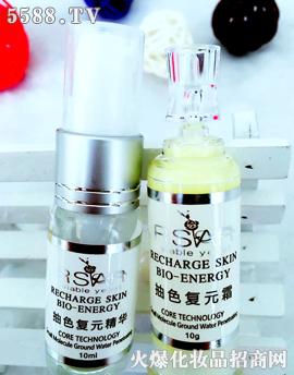 玫芙麗莎色素回流(去除)10g