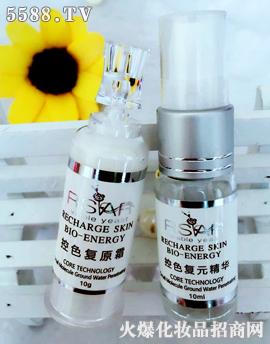 玫芙麗莎色素回流(抑制)10g