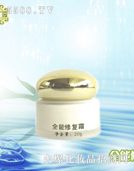 全能修復霜