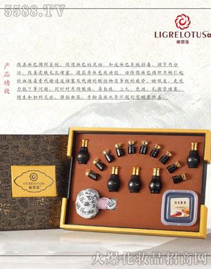 麗碧蓮淋巴能量套