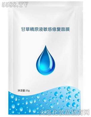甘草精原液敏感修復面膜