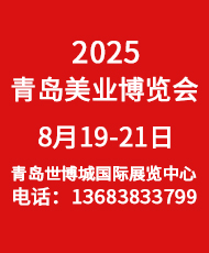 2025(u)HݻyƷ[＾չ