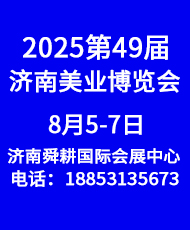 202549ÝχHlyƷaI[