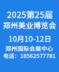 202525CZBE݇H߶ݻyƷaI[