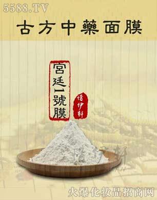 惜伊軒宮廷一號膜