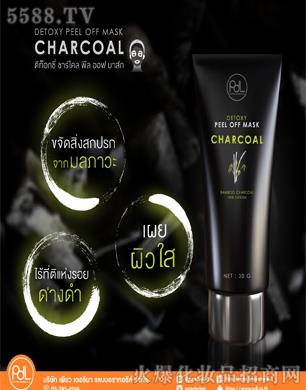 泰國竹炭解毒面膜DETOXY BAMBOO CHARCOAL PEEL OFF MASK