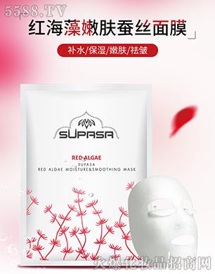 泰國SUPASA紅海藻補水嫩膚面膜