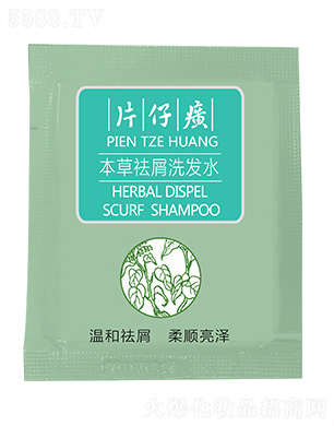片仔癀牌本草祛屑洗發水袋裝6ml