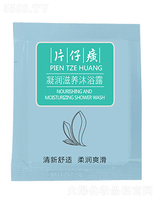 片仔癀牌凝潤滋養沐浴露袋裝6ml