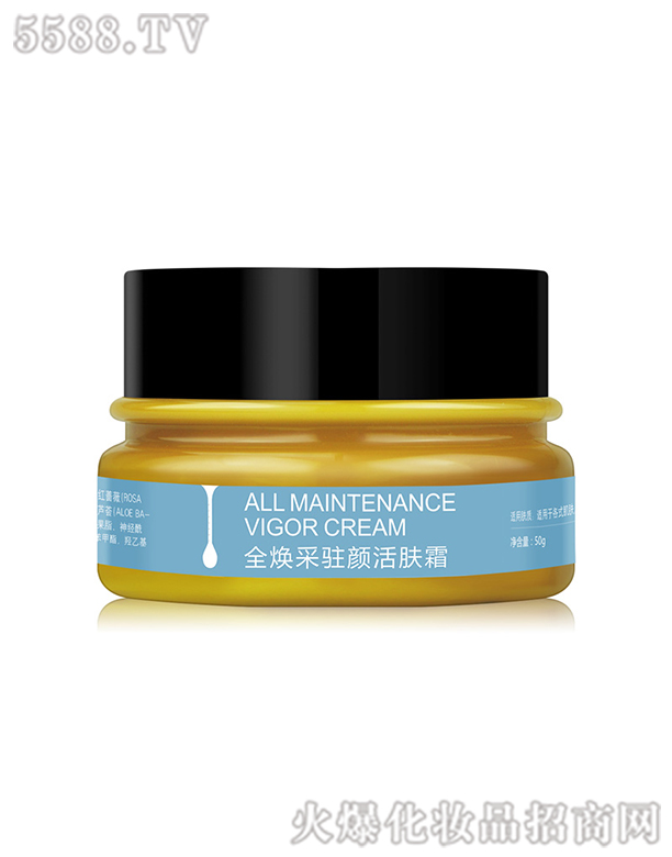 苨萃全煥采駐顏活膚霜