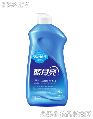 藍月亮預涂·手洗雙用型洗衣液