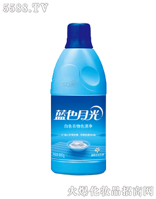藍月亮白色衣物色漬凈
