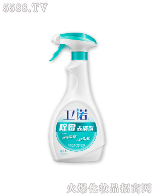 藍月亮衛諾除霉去漬劑
