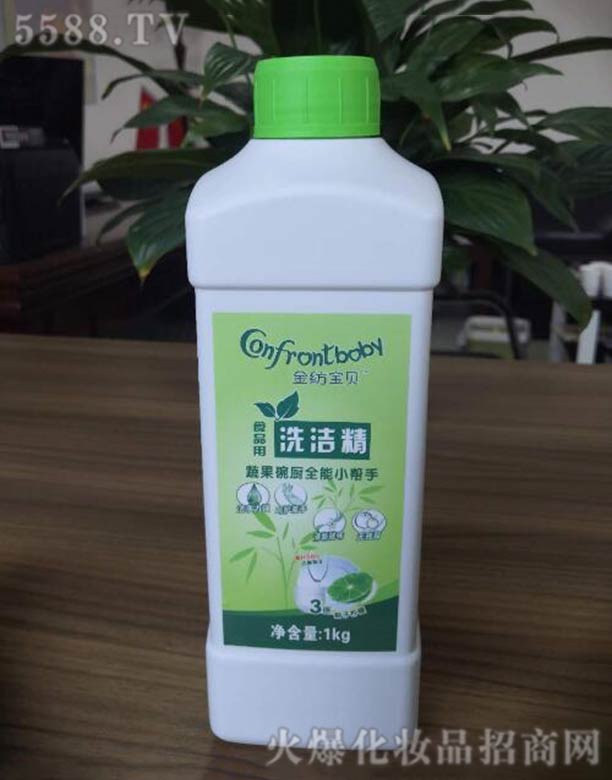 金紡寶貝洗潔精