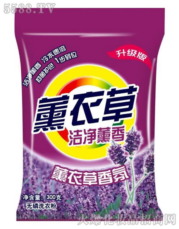 薰衣草無(wú)磷洗衣粉