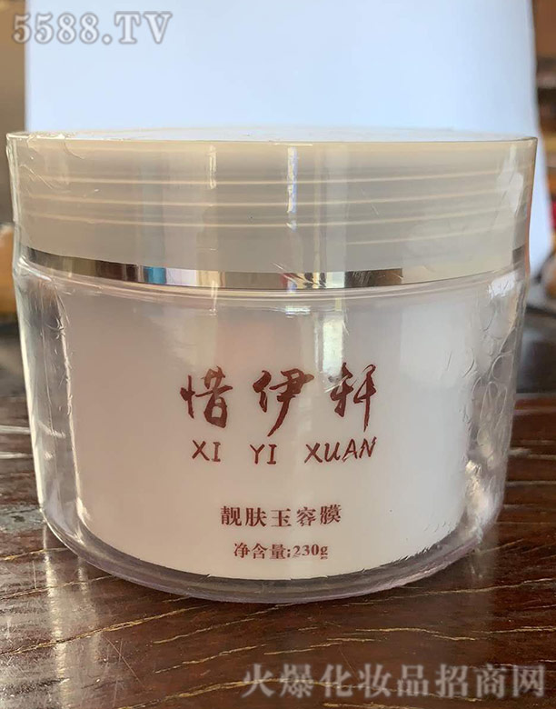 惜伊軒靚膚玉容膜