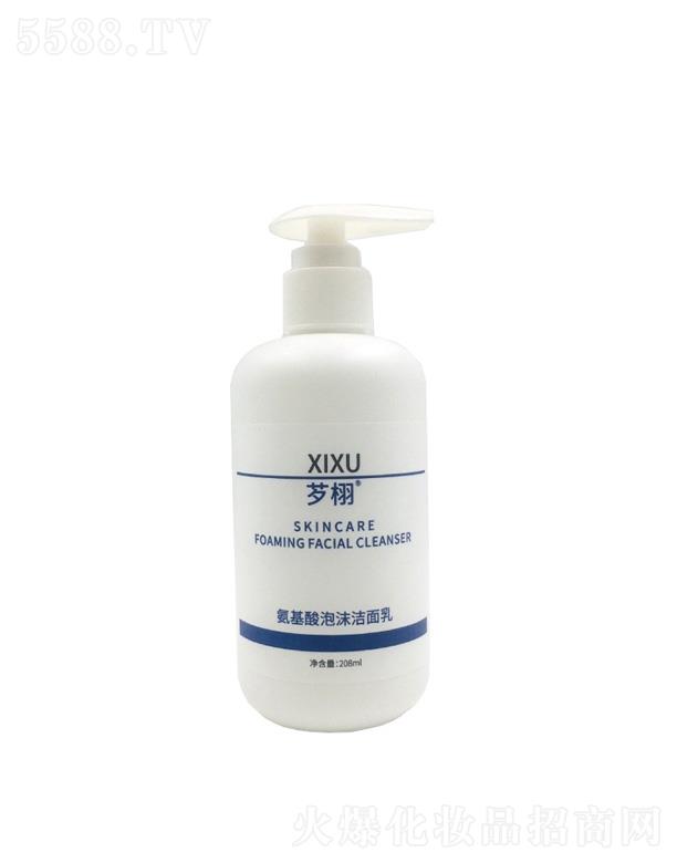 芕栩氨基酸泡沫潔面乳